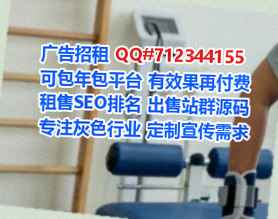 浑江借腹生子养老服务有限公司